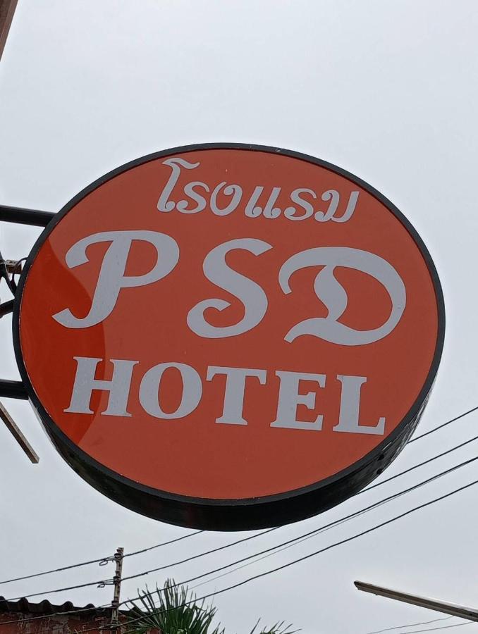 Hotel Pudsadee